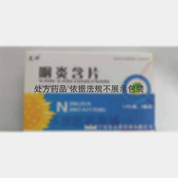 优选 咽炎含片