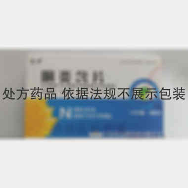 咽炎含片 2.6g*12s*2板 宁夏金太阳药业有限公司