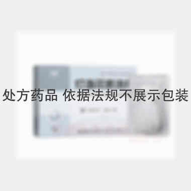 灯盏花素滴丸（套 22mg*72丸 南昌弘益药业有限公司