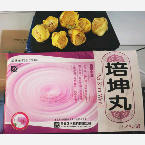 优选 培坤丸