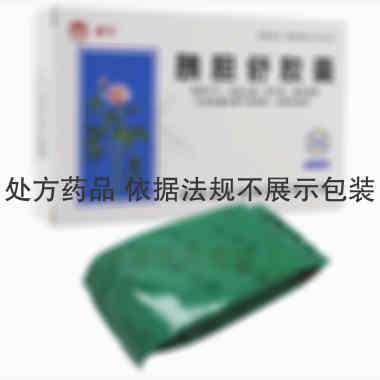 胰胆舒胶囊 0.5g*12s*2板 吉林益民堂制药有限公司