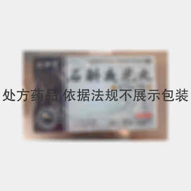 优选 石斛夜光丸