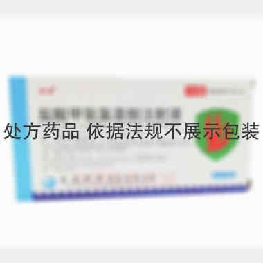 优选 盐酸甲氧氯普胺注