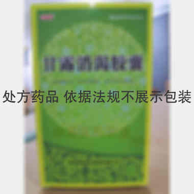 优选 甘露消渴胶囊