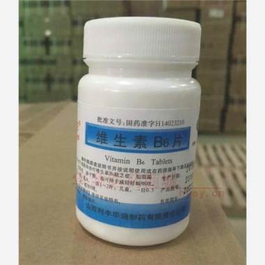 优选 维生素B6片