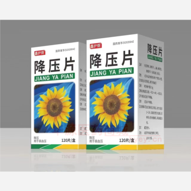 优选 降压片(套盒）