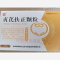 优选 贞芪扶正颗粒（无