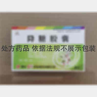 优选 降糖胶囊