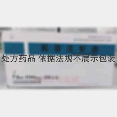 肌苷注射液 2ml:0.1g*10支 江苏涟水制药有限公司