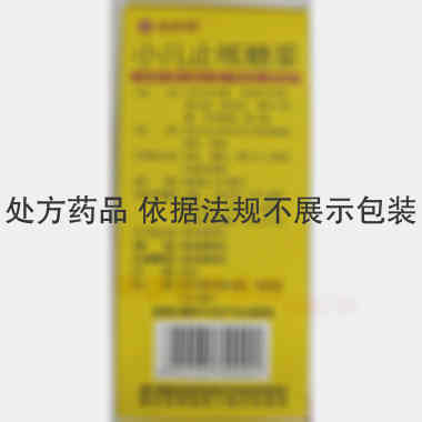 优选 小儿止咳糖浆(套