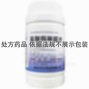 盐酸吗啉胍片（套 0.1g*100s 郑州天宁药业有限公司
