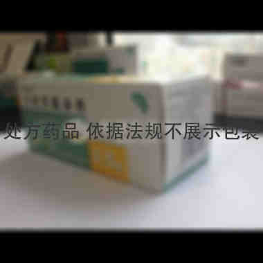 注射用氨曲南（曲 0.5g 海口市制药厂有限公司