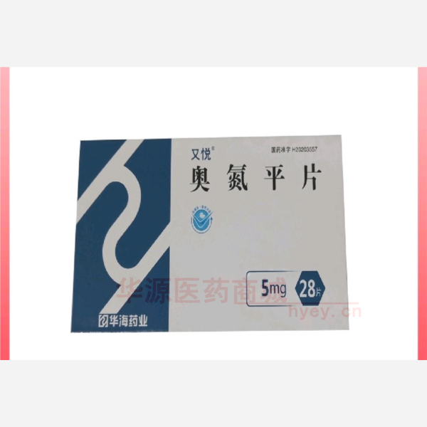 优选 奥氮平片