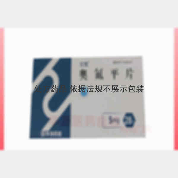 优选 奥氮平片