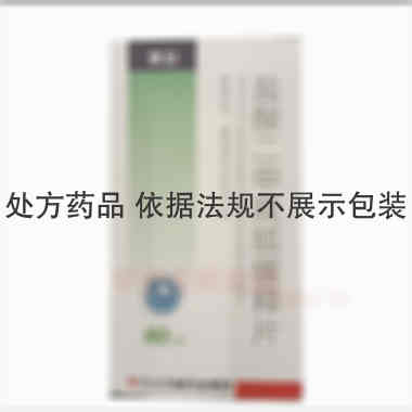 优选 盐酸二甲双胍缓释