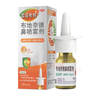 布地奈德鼻喷雾剂 1.28mg/ml*120喷 McNeil AB(瑞典)