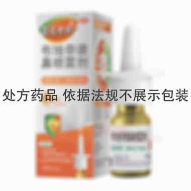 优选 布地奈德鼻喷雾剂