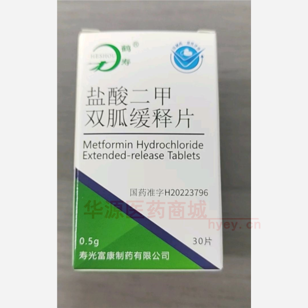 优选 盐酸二甲双胍缓释