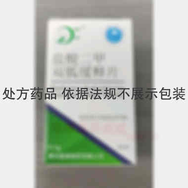 优选 盐酸二甲双胍缓释