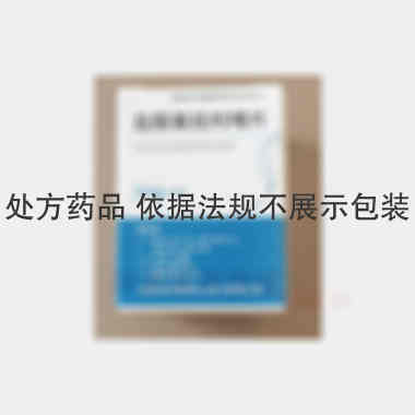 盐酸氟桂利嗪片( 5mg*60s 北京京丰制药（山东）有限公司