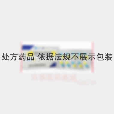 盐酸度洛西汀肠溶 20mg*20s 上海上药中西制药有限公司