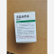 优选 来氟米特片（套盒