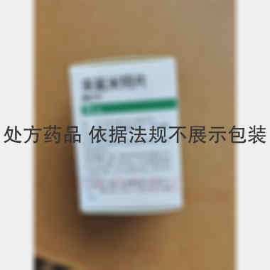 优选 来氟米特片（套盒