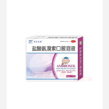 优选 盐酸氨溴索口服溶