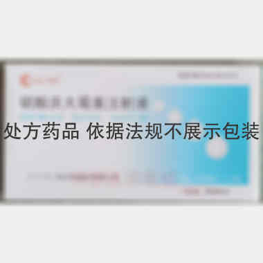 优选 硫酸庆大霉素注射