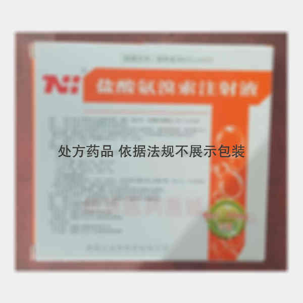 优选 盐酸氨溴索注射液