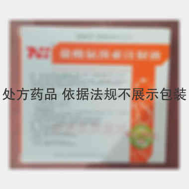盐酸氨溴索注射液 4ml:30mg 峨眉山通惠制药有限公司