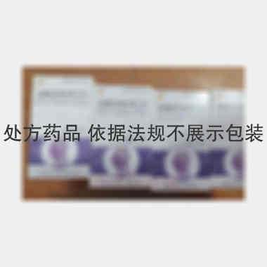 优选 盐酸倍他司汀片（