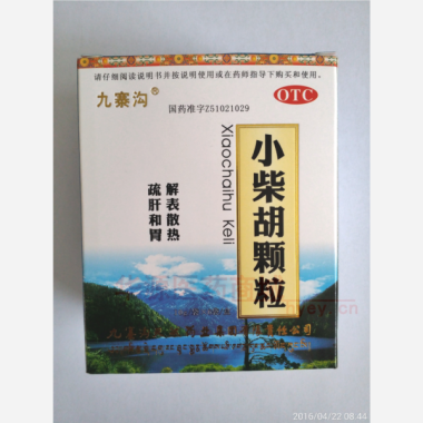 优选 小柴胡颗粒