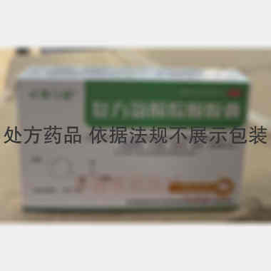 优选 复方氨酚烷胺胶囊