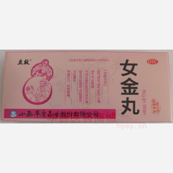 优选 女金丸