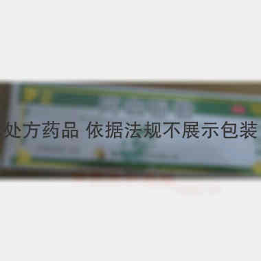 优选 阿咖酚散
