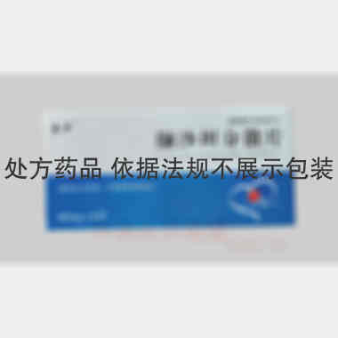缬沙坦分散片 80mg*8s 山东益健药业有限公司