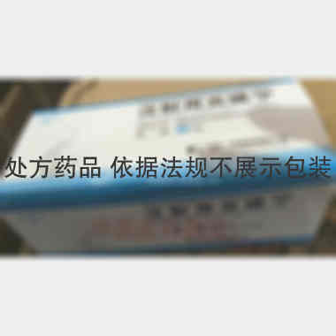注射用炎琥宁 80mg 湖南一格制药有限公司
