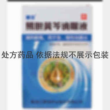 优选 熊胆黄芩滴眼液(