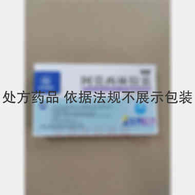 优选 阿莫西林胶囊