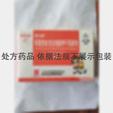 优选 阿莫西林克拉维酸
