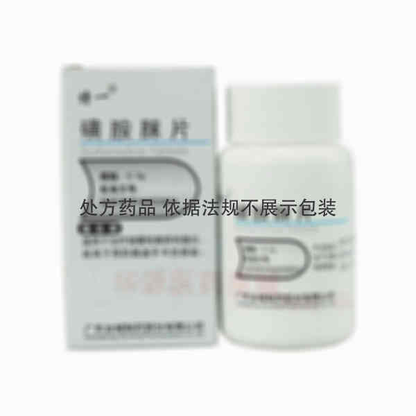 优选 磺胺脒片（套盒）