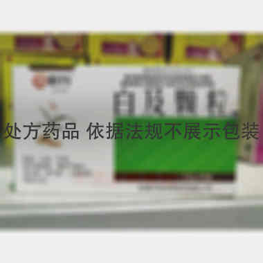 优选 白及颗粒