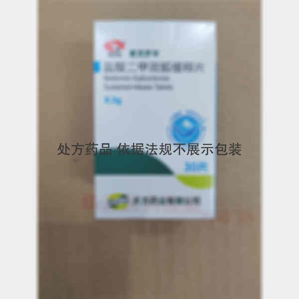 优选 盐酸二甲双胍缓释