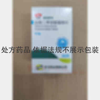 优选 盐酸二甲双胍缓释