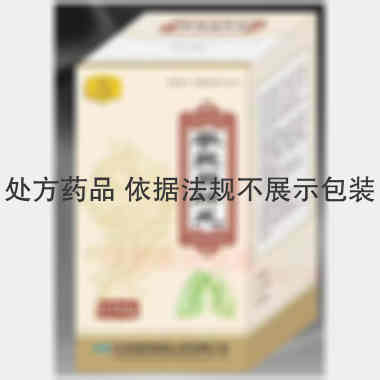 优选 参芪益肺丸(套盒