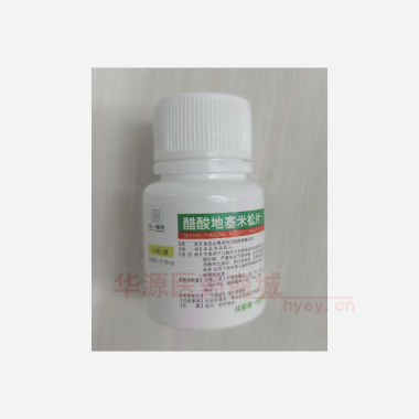 优选 醋酸地塞米松片
