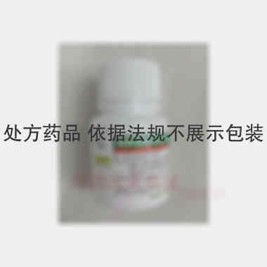 醋酸地塞米松片 0.75mg*100s 成都第一制药有限公司