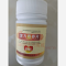 优选 复方丹参片(套盒
