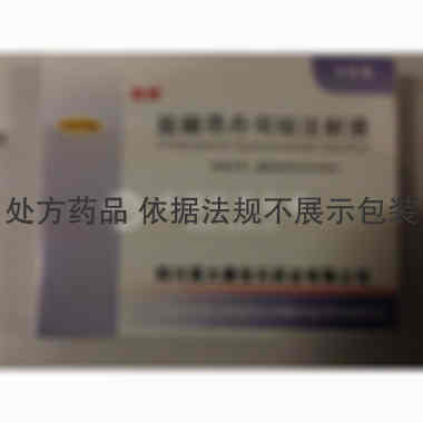 盐酸昂丹司琼注射 2ml:4mg*6支 四川美大康佳乐药业有限公司
